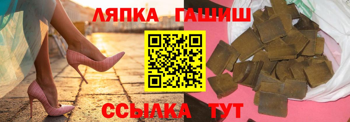 Гашиш индика сатива Тихорецк