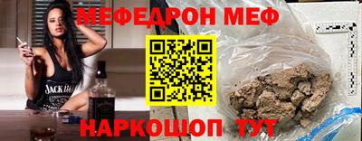 соль курить ск Новозыбков