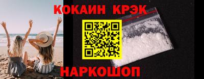 экстази Новокубанск