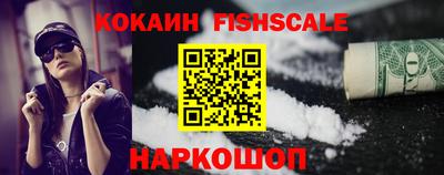 амфетамин Новодвинск