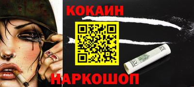 экстази Новокубанск