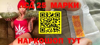 соль курить ск Новозыбков