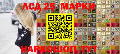 экстази Новокубанск