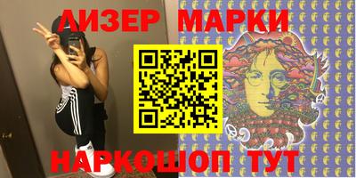 соль курить ск Новозыбков