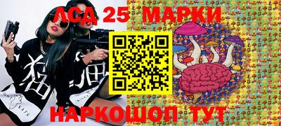 соль курить ск Новозыбков