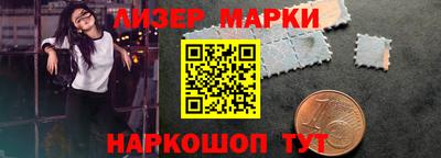 соль курить ск Новозыбков