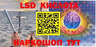 экстази Новокубанск