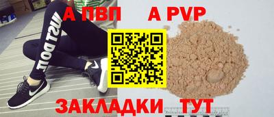 соль курить ск Новозыбков
