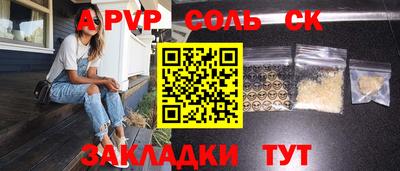 амфетамин Новодвинск