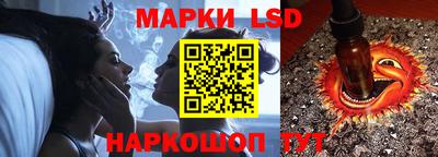 соль курить ск Новозыбков