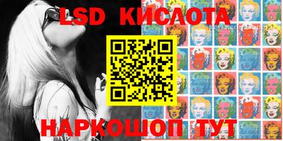 соль курить ск Новозыбков