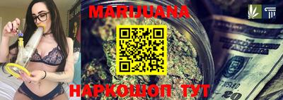 соль курить ск Новозыбков