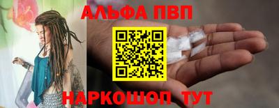 амфетамин Новодвинск
