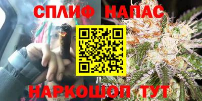 соль курить ск Новозыбков