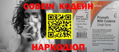 экстази Новокубанск