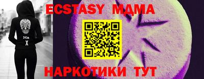 амфетамин Новодвинск