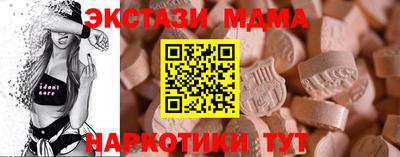 амфетамин Новодвинск