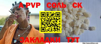 экстази Новокубанск