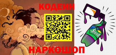 соль курить ск Новозыбков