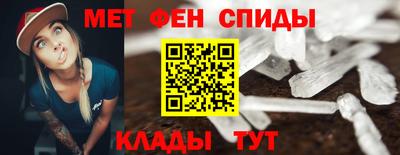 амфетамин Новодвинск