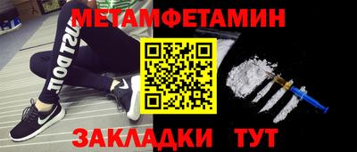 амфетамин Новодвинск