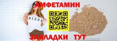 соль курить ск Новозыбков