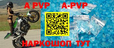 амфетамин Новодвинск