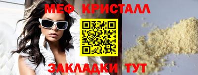 соль курить ск Новозыбков