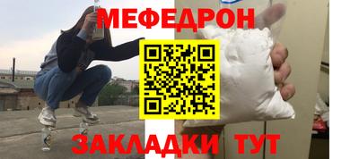 соль курить ск Новозыбков