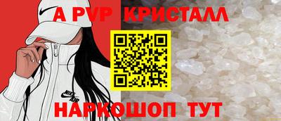 соль курить ск Новозыбков