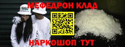 соль курить ск Новозыбков