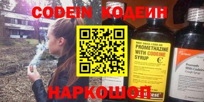 амфетамин Новодвинск