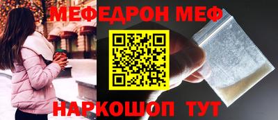 соль курить ск Новозыбков