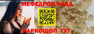 экстази Новокубанск