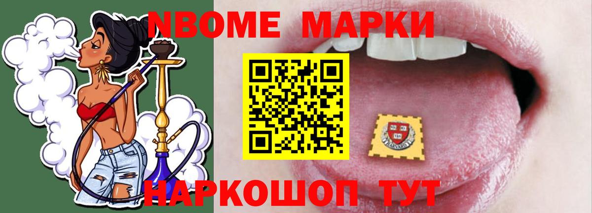 Лсд 25 экстази ecstasy  Вход с VPN  Тихорецк 