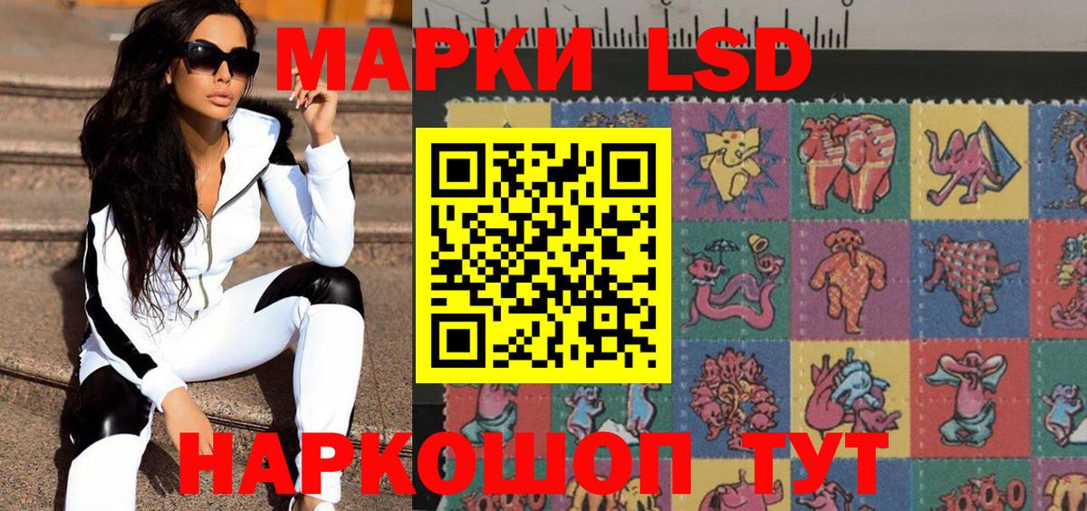 Наркотические марки  Вход с VPN  Тихорецк  Марки N-bome 1500мкг 