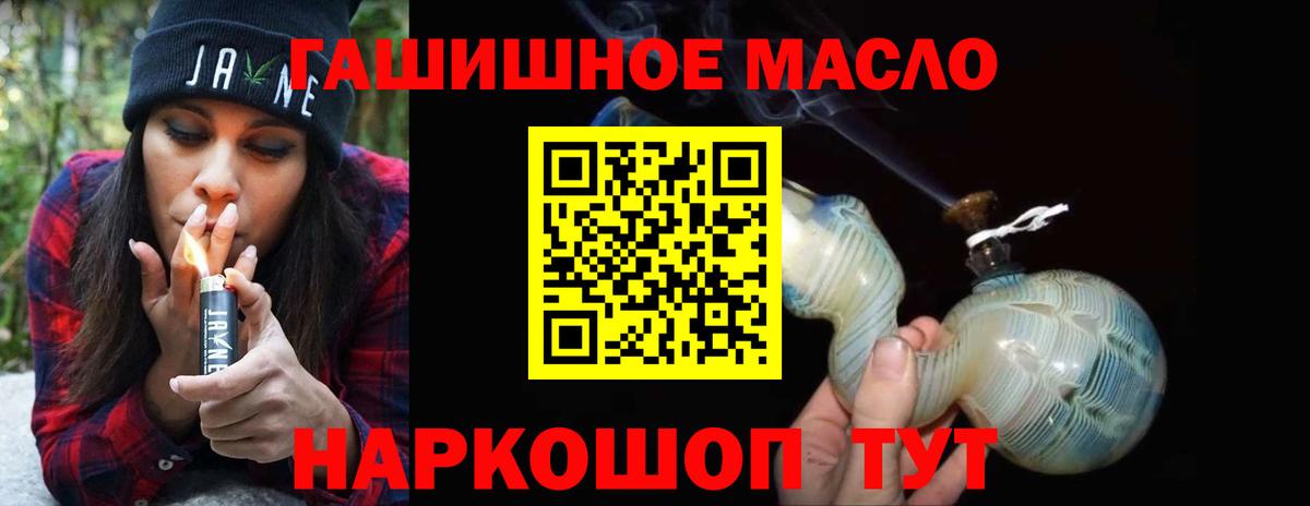 ТГК вейп с тгк Тихорецк