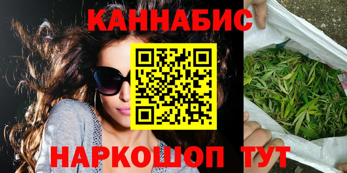 Тихорецк  ГАШИШ  NBOMe  Вход с VPN  Экстази  Бошки Шишки  Кокаин  Мефедрон кристаллы 